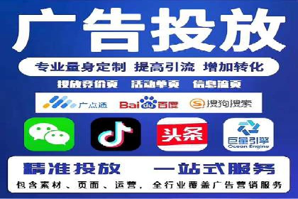 信息流代运营案例：成功提升品牌曝光率